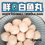 Load image into Gallery viewer, WHITE FISHBALL/鲜Q白鱼丸/Ikan Bebola! UMAMI Premium Streetfood
