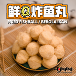 Load image into Gallery viewer, FRIED FISHBALL/ 鲜Q炸鱼丸/Ikan Bebola Goreng!  UMAMI Premium Streetfood
