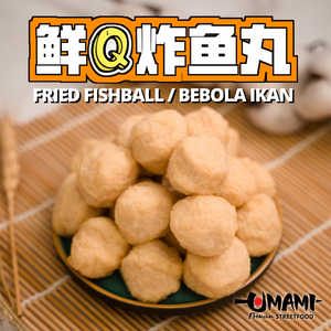 FRIED FISHBALL/ 鲜Q炸鱼丸/Ikan Bebola Goreng!  UMAMI Premium Streetfood