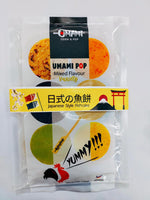 Load image into Gallery viewer, UMAMI POP FROZEN FISHCAKE VARIETY PACK 多元口味冷冻鱼饼

